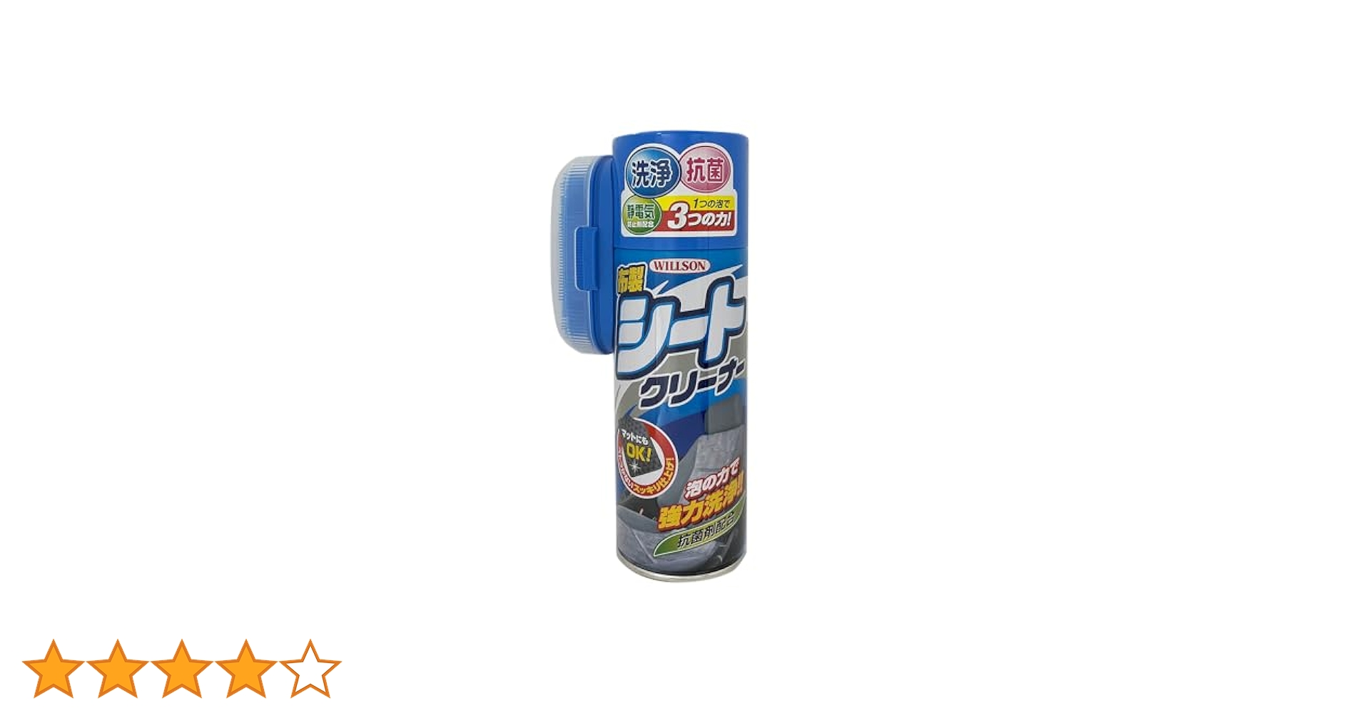 シートクリーナー Amazon.co.jp: ヤマハ発動機(Yamaha) ヤマルーブ180 シート